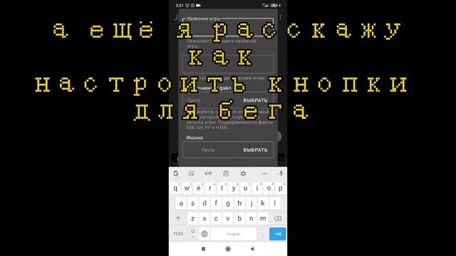 как скачать Changed на телефон на русском смотреть онлайн