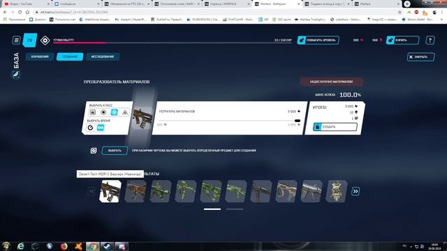WARFACE .ЭТО БЫЛ БАГ В DLC "БЕРСЕРК" !!! ПОЛУЧИ БЕСПЛАТНЫЙ ДОСТУП К DLC "БЕРСЕРК" !!! смотреть онлайн
