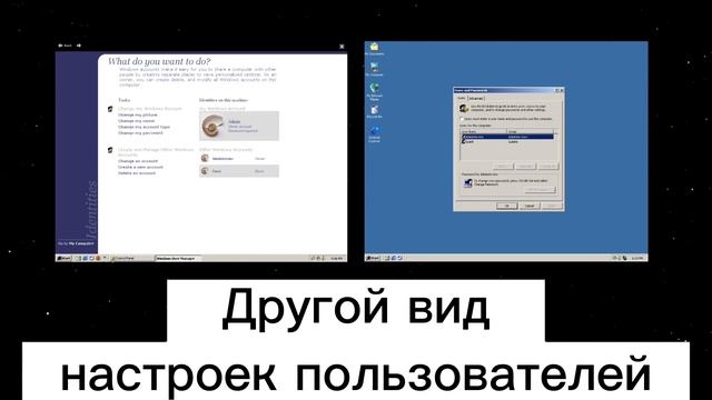Windows 2000 vs Windows Neptune смотреть онлайн