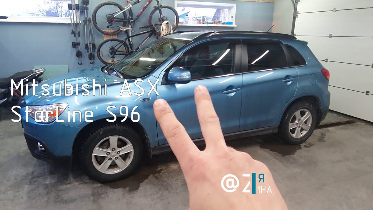 Mitsubishi ASX, StarLine S96v2