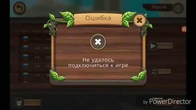 Как взломать Cat Sim???