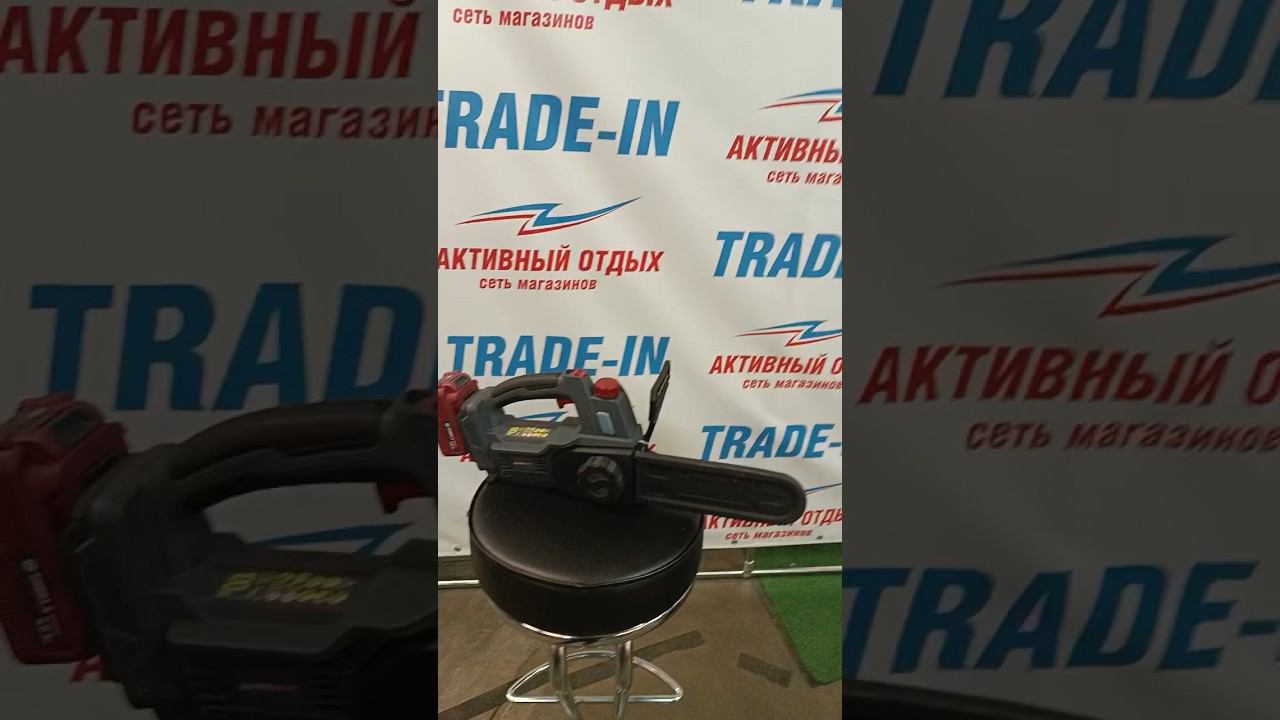 Подробный обзор электропилы МОБИЛ К, которую можно купить в магазинах «Активного отдыха». Часть 1. смотреть онлайн