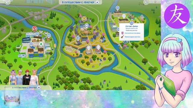 Оставили на ЕЩЁ один год?! - The Sims 4 - Университет #14 смотреть онлайн
