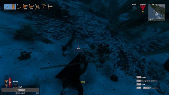Valheim | Выживание в CO-OP смотреть онлайн