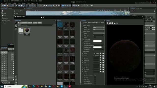 создание коллизии и текстурирование в cryengine 5.7/blender смотреть онлайн