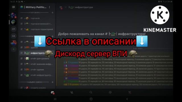 Дискорд сервер ВПИ смотреть онлайн