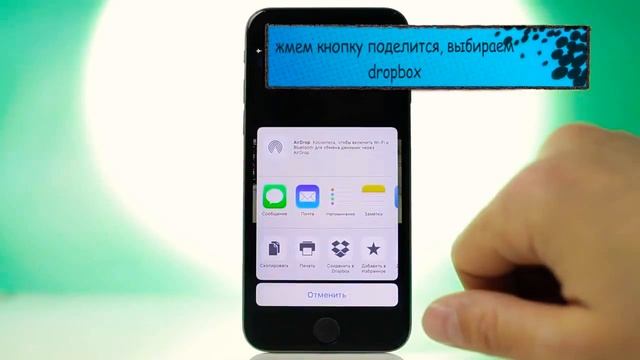 Как скачать видео с YouTube на iPhone смотреть онлайн