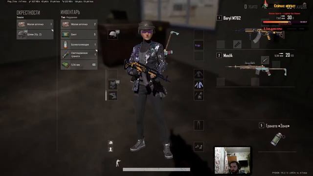 PUBG stream [#329] смотреть онлайн
