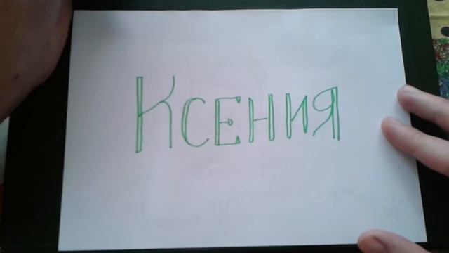 Вдохновляющий контент