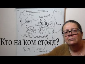 Последовательность действий. Связь действия и описания