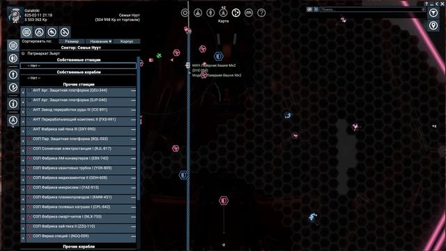 Улучшения Хищника - X4: Split Vendetta #019 смотреть онлайн