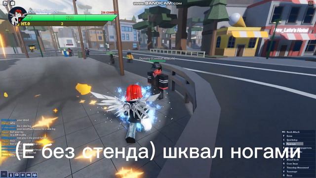 Туториал по тв (Roblox Jojo)