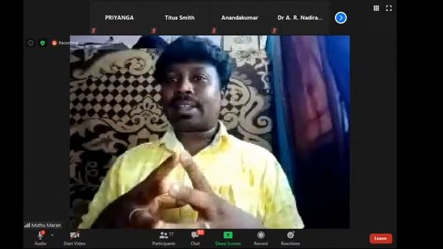 தனித்திரு தன்னமிக்கையோடு இரு