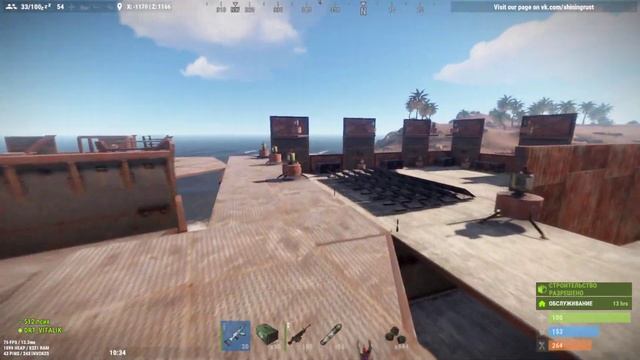 RUST РАЗВИТИЕ - ЖИЗНЬ БОМЖА НА СТРИМЕ!! РАСТ СТРИМ смотреть онлайн