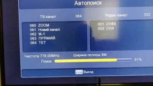 U2C T2 Настройка и полный обзор.  Цифровая приставка u2c. Обзор бюджетного Т2 тюнера