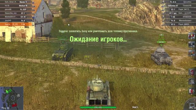 Обзор Т-26 WoT Blitz (тактика боя) смотреть онлайн