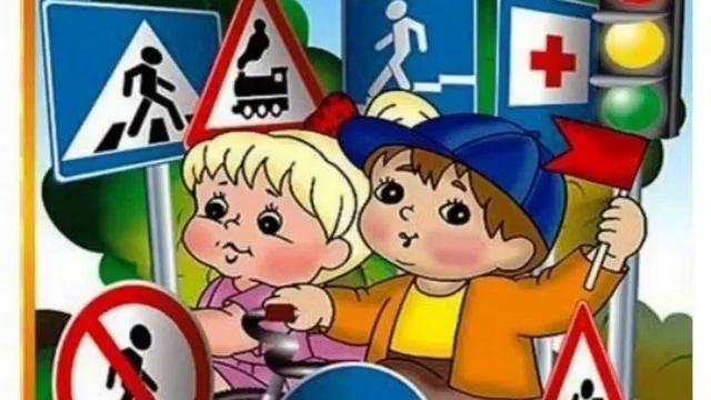 ПДД смотреть онлайн