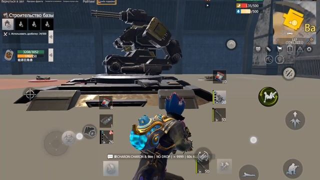 Босс личного острова#Lios