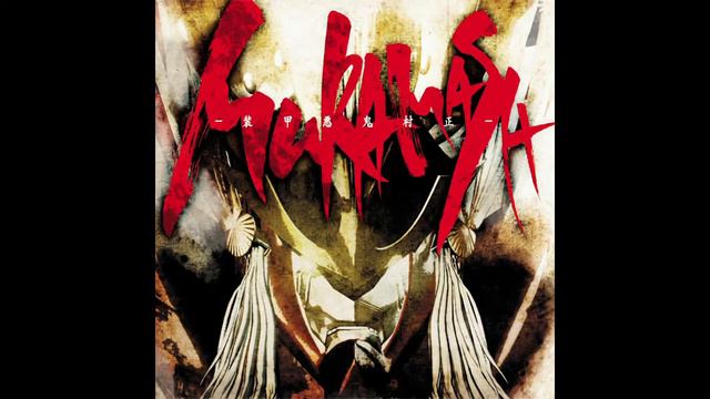 FULL METAL DAEMON MURAMASA OST - 04: Muramasa (Sword)