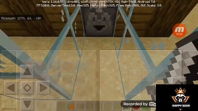 Как сделать феникс меч (feniks sword)? Вау!!! смотреть онлайн
