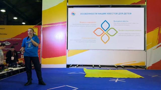TeamSpirits. Презентация квестов на выпускной на выставке Спортлэнд смотреть онлайн