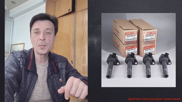 Как работает катушка зажигания. Проверка катушки зажигания своими руками смотреть онлайн