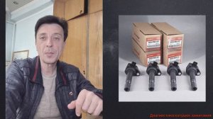 Как работает катушка зажигания. Проверка катушки зажигания своими руками