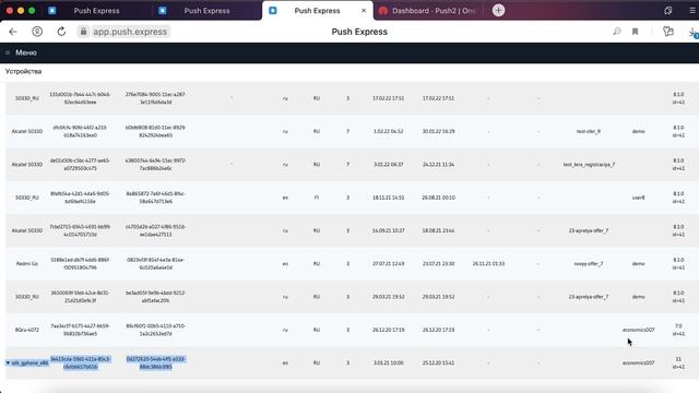 Поддержка общих приложений через OneSignal. Инструкция для магазинов приложений. Легкая настройка смотреть онлайн