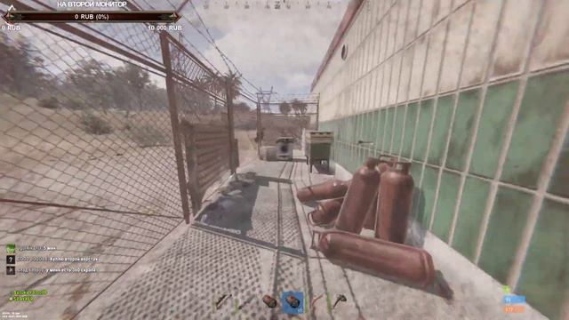 СТРИМ РАСТ/RUST смотреть онлайн