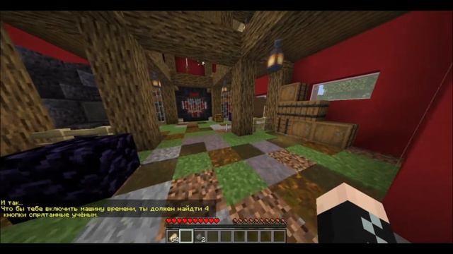 😱Попала в странную вселенную в майнкрафте😨(Прохождение карты Map In Map)