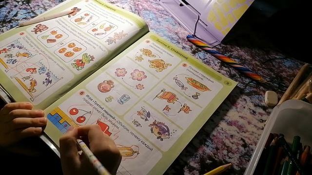 Настроение в Стихах