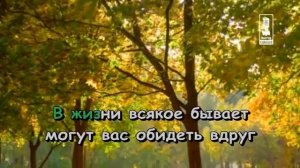 Детские   Добрым Быть На Белом Свете Веселей