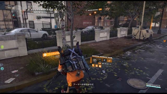 4K:RTX4090「ディビジョン２ coop」118 The Division2 TPS:プレイ動画配信 смотреть онлайн