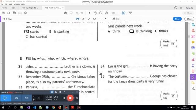 Учебник Spotlight 9 класс .Тест Модуль 1
