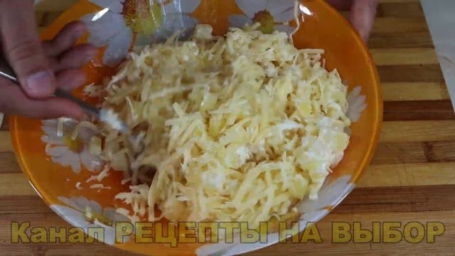 УЛЁТНЫЙ салат с АНАНАСОМ И СЫРОМ за 5 минут, РЕЦЕПТ всегда выручает! смотреть онлайн