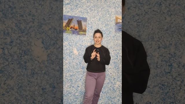 Тренер Яна Волкова смотреть онлайн