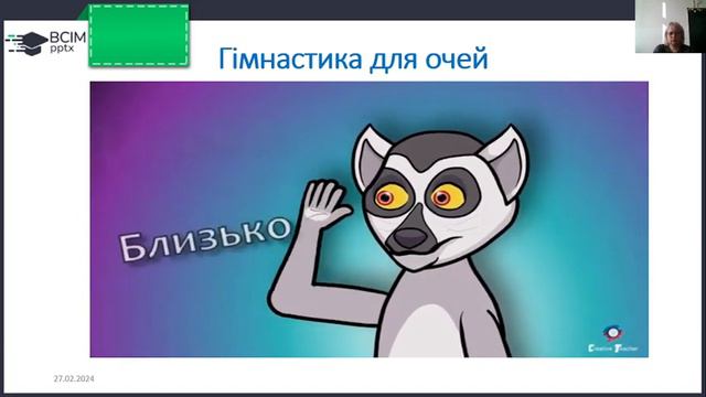 Сучасні танці, 7 клас смотреть онлайн