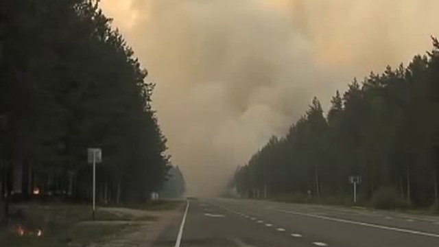 По пожарам смотреть онлайн