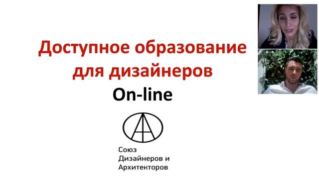 Значение монтажных карт. Что нужно знать дизайнеру про умные дома. Урок 25 смотреть онлайн
