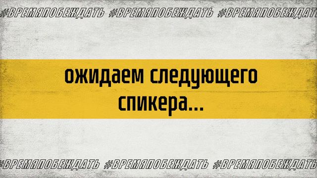 Пресс-конференция матча "Северсталь" - Витязь" смотреть онлайн
