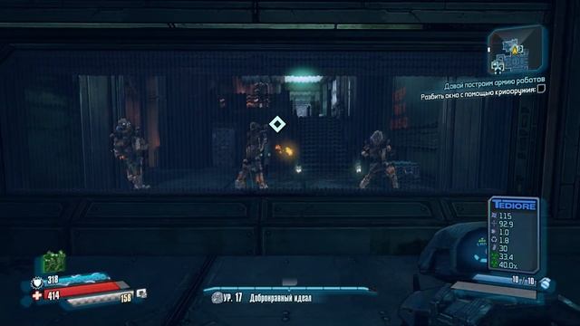 Borderlands The Pre-Sequel Remastered Прохождение №28 Давай Построим Армию Pоботов смотреть онлайн