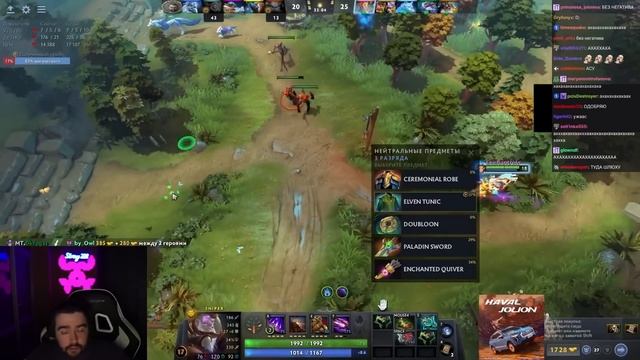 ФИНАЛЬНАЯ ИГРА ГРАНД ФИНАЛА ТУРНИРА СТРИМЕРОВ // СТРЕЙ ИГРАЕТ ПРОТИВ ТРАВОМАНА // ДОТА 2 ПАТЧ 7.35 смотреть онлайн