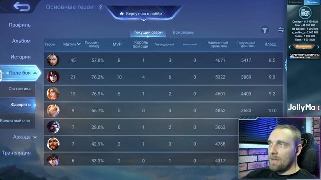 ПОПОТЕЕМ В ЛЕСУ НЕМНОГО? - Mobile Legends смотреть онлайн