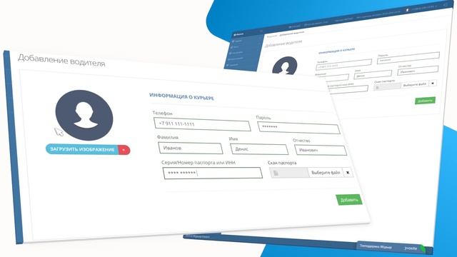 Программа для логистов. Планирование и оптимизации маршрутов доставки смотреть онлайн