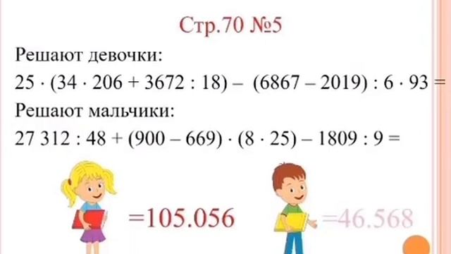 Решение задач на нахождение рёбра и объема параллелепипеда смотреть онлайн