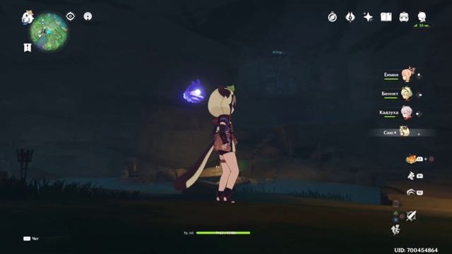 Как открыть пещеру за храмом Наруками | Секрет под горой Ёго | Genshin Fact