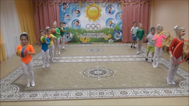 Музыкально-ритмическая композиция «Спортивный вальс». Ведущая: Юданова А.И. Мы танцуем, мы играем смотреть онлайн