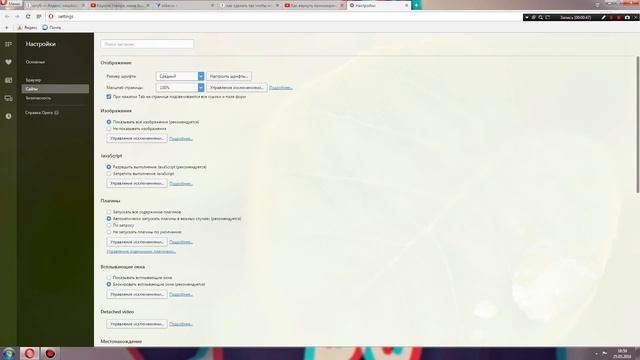 Как вернуть полно экранный режим на ютубе! смотреть онлайн