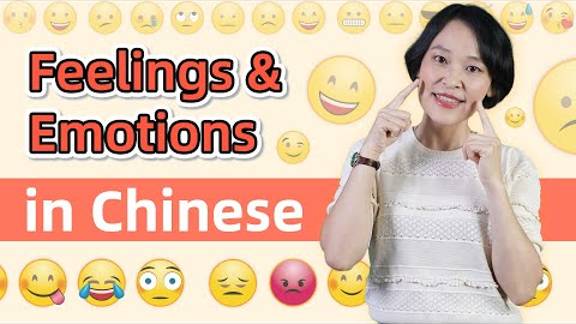 Feelings & Emotions in Chinese - Easy Chinese Lesson _ Learn Chinese for Beginners смотреть онлайн