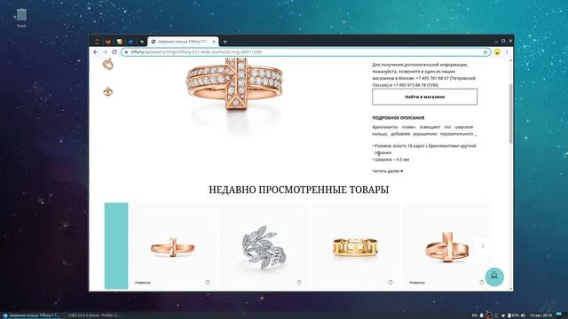 Итоги первой главы (линейная регрессия)